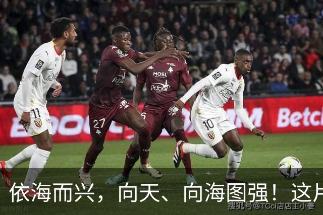 依海而兴，向天、向海图强！这片“蔚蓝”从开放政策到科技力量孕育无限可能